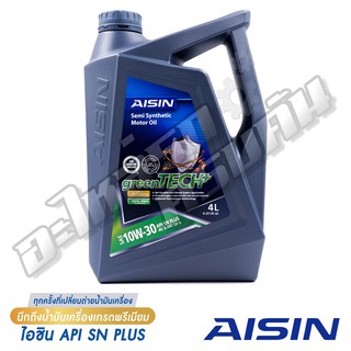 น้ำมันเครื่องกึ่งสังเคราะห์ AISIN greenTECH+ เบนซิน 10W-30 SN PLUS