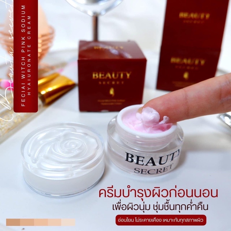 Fecial Witch Pink Sodium Hyaluronate Cream
