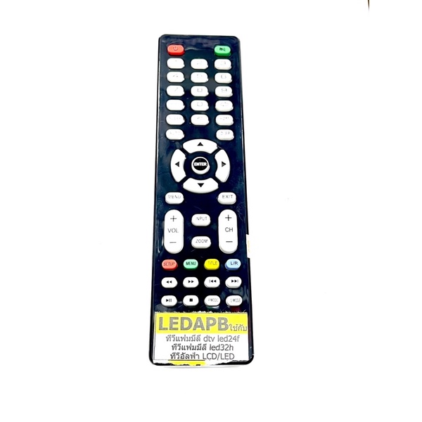 รีโมท TV Family DTV LED24F / LED32H , TV Alpha LCD/LED รหัสรีโมท LEDAPB