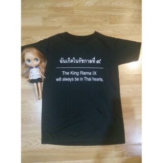 เสื้อยืดดำ ฟรีไซส์