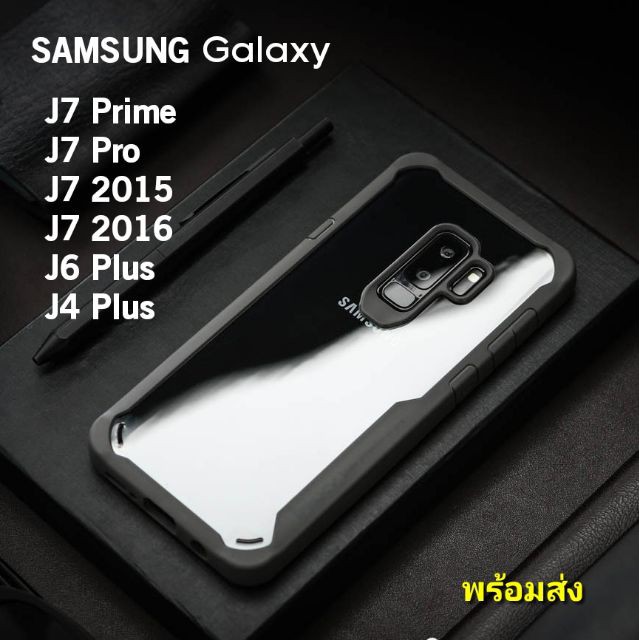 Samsung Galaxy J7 Prime Pro 2016/2015 J4 J6 Plus เคส กันกระแทก Transparent Shockproof Case พร้อมส่ง