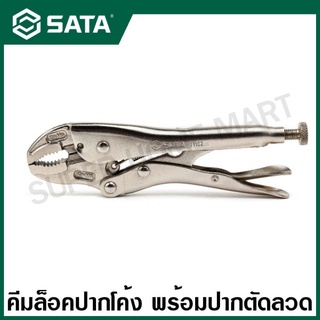 SATA คีมล็อคปากโค้ง ขนาด 10 นิ้ว รุ่น 71103 ( Curved Jaw Locking Pliers )