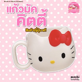 แก้วมัค ถ้วยกาแฟ ลายคิตตี้ แท้จากญี่ปุ่น แก้วเมลามีน ทนร้อน ความจุ 260ml.สินค้าญี่ปุ่น