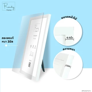 ReadyFrame I กรอบรูป 8x12นิ้ว [20x30cm] กรอบรูปมินิมอล แขวนผนัง ตั๊งโต๊ะ I Picture Frame Size 8x12"