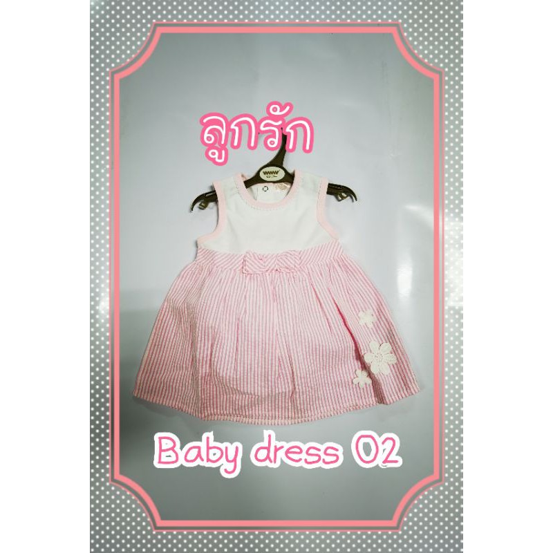 Dress In Pink Color For Baby Boy New Online Collection #MAE108 main image 1
