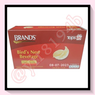 แบรนด์รังนก BRANDS Birds Nest Beverage Classic Formula บรรจุ 42 มล. x 15 ขวด