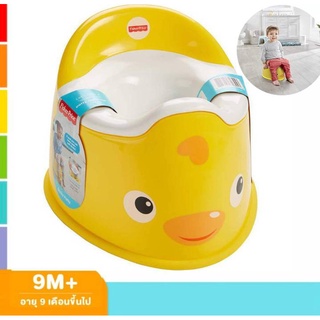 Fisher Price  Yellow duck กระโถน สำหรับเด็ก GCJ81