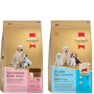 อาหารสุนัขเม็ด Smartheart Gold สูตร แม่ตั้งท้อง 1.5 kg/ลูกสุนัข 1 kg