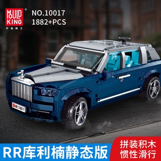 chamaa ตัวต่อ Mould King 10017 CULLINAN with 1882 pieces