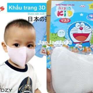 💥พร้อมส่ง💥3D Kids ผ้าปิดจมูก💥