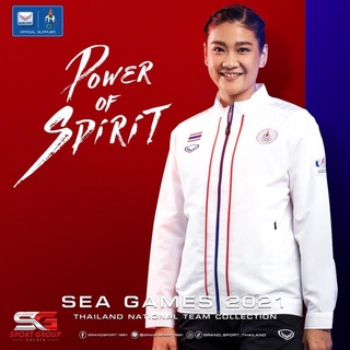 เสื้อแจ็คเก็ตแกรนด์สปอร์ต สีขาว ซีเกมส์ 2021 JACKET SEA GAMES 2021  COLLECTION  รหัส 020061