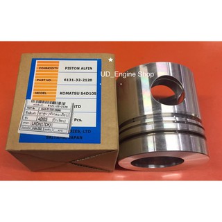 ลูกสูบเครื่อง S4D105 (Piston)