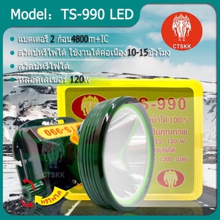 🔥🔥ไฟฉายคาดหัว ไฟส่องกบ แสงพุ่ง แสงชัดตราช้าง TS-990LED แบตเตอรี่ 2 ก้อน4800m+IC หลอดเลเซอร์150w