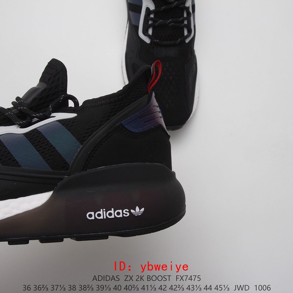 adidas xz2k