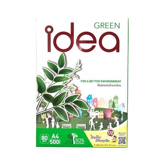 กระดาษถ่ายเอกสาร 80 แกรม A4 Idea Green  ( 1 รีม 500 แผ่น )