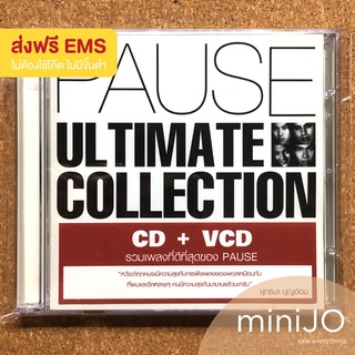 CD เพลง Pause อัลบั้ม Ultimate Collection (CD+VCD) (ส่งฟรี EMS)