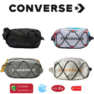 ฮิตมาก/สินค้าขายดี พร้อมส่ง กระเป๋าคาดอด,คาดเอว กระเป๋าคาดเอวคอนเวิร์ส CONVERSE SWAP OUT WAIST BAG แถมแมส 10ชิ้น