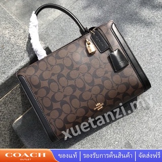 COACH กระเป๋าถือผู้หญิง 69075 Zoe Carryall กระเป๋าถือสะพายไหล่ด้านบนจับด้านบน