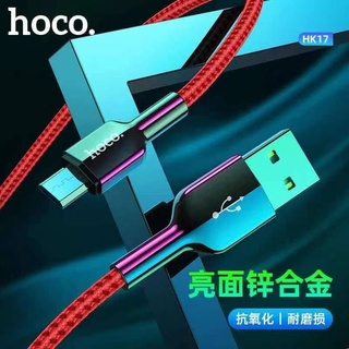 แท้❗️Hoco​ HK17.สายชาร์จ แท้ Data Cable 3A สายชาร์จ สำหรับ ip / Micro USB / Type-C