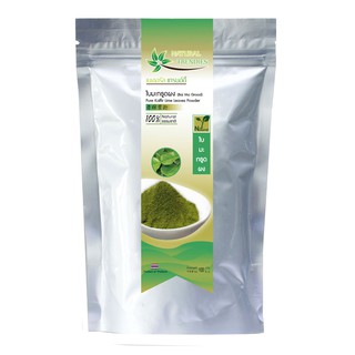 ผงใบมะกรูด ใบมะกรูดบดผง ใช้สำหรับประกอบอาหาร บรรจุ 100 กรัม (Kaffir Lime Leaves Powder)