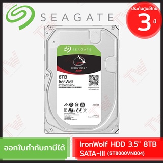 SEAGATE IronWolf Internal HDD 3.5" 8TB SATA-III (ST8000VN004) ฮาร์ดดิสก์ ของแท้ ประกันศูนย์ 3ปี