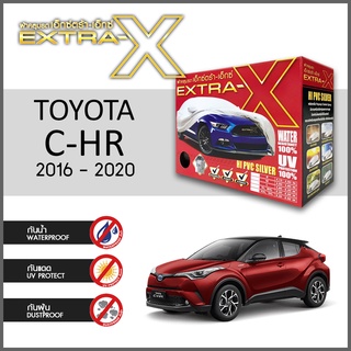 ผ้าคลุมรถ ส่งฟรี TOYOTA C-HR 2016-2020 ตรงรุ่น กล่องEXTRA-X ผ้าHI-PVC อย่างดีหนาพิเศษ ป้องกันแดด ป้องกันฝน ป้องกันฝุ่น