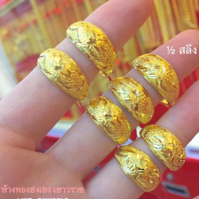 แหวนทองครึ่งสลึงYonghenggold ลายมังกรจิกเพชรทองแท้96.5% มีใบรับประกัน