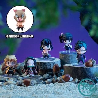 Demon Slayer: Kimetsu no Yaiba Tanjiro and Friends Mascot Set Lot Limited