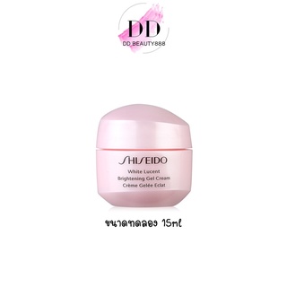 Shiseido White Lucent Brightening Gel Cream 15ml