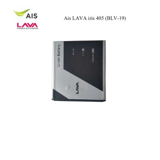 แบตเตอรี่ Ais LAVA iris 405 (BLV-19)