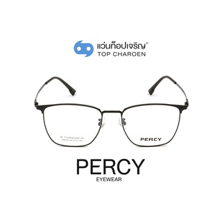 PERCY แว่นสายตาทรงเหลี่ยม 90059-C4 size 54 By ท็อปเจริญ