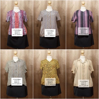 🌻 รวมแบบ เสื้อแฟชั่น เสื้อวินเทจ งานเกาหลี อกหน้าผ้า 36-38-40-44🌻  🌻(VT103)