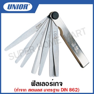 Unior ฟิลเลอร์เกจ สแตนเลส มีให้เลือก 3 ขนาด 8 ใบ / 13 ใบ / 20 ใบ (Feeler Gauge) รุ่น 701 #มาตรฐานDIN862 #ฟิลเลอร์เกจ