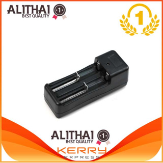 alithai ที่ชาร์จแบตเตอรี่ 3.7v แบบคู่ LI-Double Charger สำหรับถ่านชาร์จ 18650 / 14500