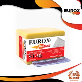 EUROX ST(ยิงปูน) ลูกปืนยิงตะปูขาเดี่ยว ตะปูยิงคอนกรีต ไม้แข็ง บันได บัว เฌอร่า ลูกแม็ก ปืนลม ขาเดี่ยว(ใช้กับปืนลมST-64)