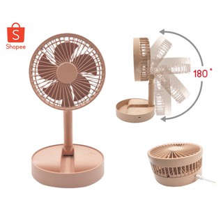 ✔[🇹🇭พร้อมส่ง🎁]พัดลมพกพา พัดลมมินิแบบ พับเก็บ ตั้งโต๊ะ พกพาได้ Folding USB Fan รุ่น พัดลมไร้สาย พัดลมตั้งโต๊ะ