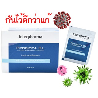 Exp.11/23 Interpharma Probiota BL เป็นสูตร Synbiotic  ที่ไม่ใช่แค่ Probiotic ชนิด B. Lactis 30ซอง