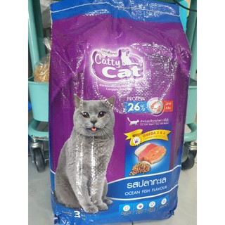 อาหารแมว ราคาถูก3kg. รสปลาทะเล