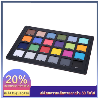 เครื่องทดสอบแบบมืออาชีพ 24 สี