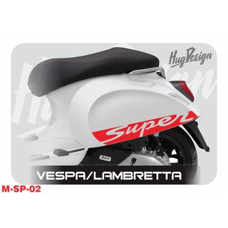 สติ๊กเกอร์ข้างถังแบบเล็ก เวสป้า แลมเบรตต้า Vespa Lambretta ติดได้ทุกรุ่น (2 ชิ้น ซ้ายขวา) Set 3