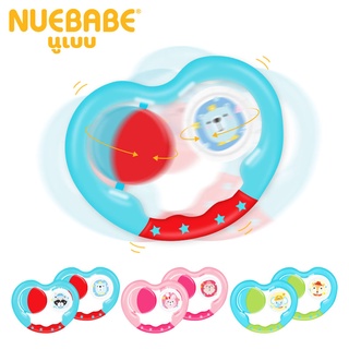 Nuebabe ของเล่นเขย่า มีเสียง เล่นสนุกเสริมสร้างพัฒนาการ Babe Toys