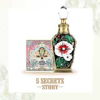 JAPARA Egypt Perfume จาปารา น้ำหอมอียิปต์ #5 Secrets [ 8ml.และ 3ml. ]