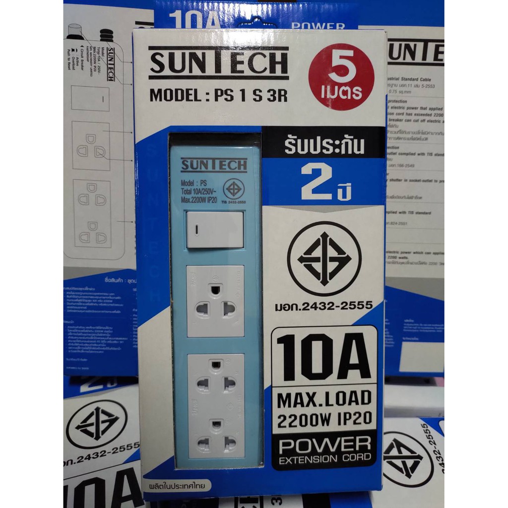 Suntech ปลั๊กไฟ รางปลั๊กพ่วง รุ่นPASTEL สีฟ้า 5 เมตร