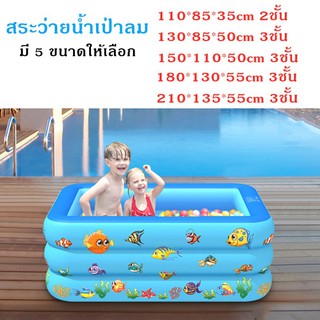 สระว่ายน้ำเป่าลม สระน้ำเด็ก สระว่ายน้ำเด็ก สระเล่นน้ำ สระเล่นน้ำเด็กChildren pool สระว่ายน้ำสำหรับเด็ก มี5ขนาดLMD1100