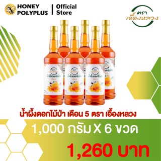 Royal Orchid Wildflower Honey 1000g (Pack of 6) น้ำผึ้งเอื้องหลวง น้ำผึ้งดอกไม้ป่า 1000 กรัม (6 ขวด)