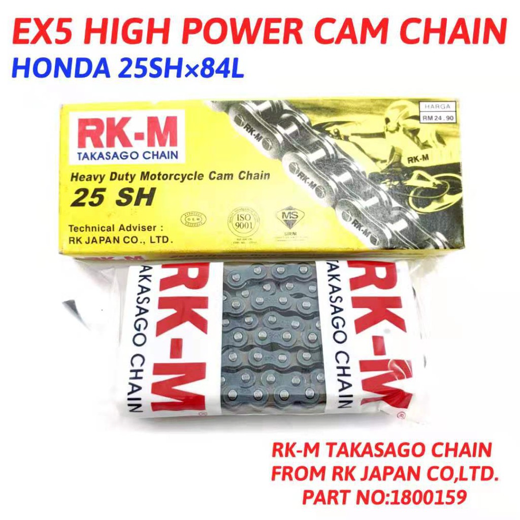 EX5 HIGH POWER HONDA RKM CAM CHAIN 25SH x 84L