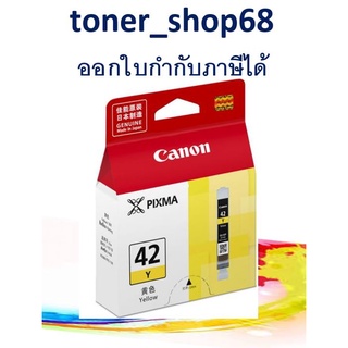 CLI-42 Y Canon ตลับหมึกอิงค์เจ็ท สีเหลือง ของแท้