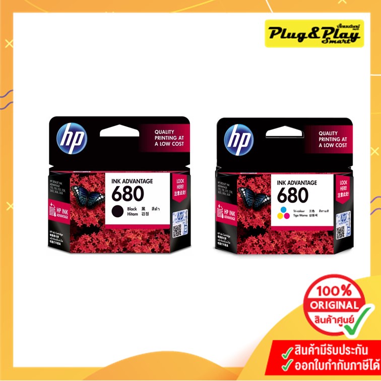 INK HP F6V27AA 680 Black / INK HP F6V26AA 680 Colour (2135/3635)