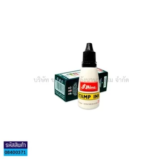💙KKNT | หมึกเติมตรายาง Stamp ink SHINY 28 ซีซี (สี น้ำเงิน, แดง, เขียว,ดำ)