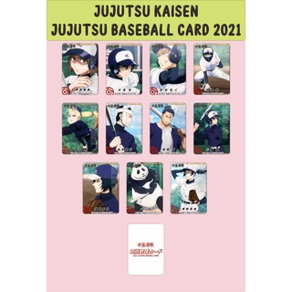 โฟโต้การ์ด JUJUTSU KAISEN JUJUTSU BASEBALL 2021